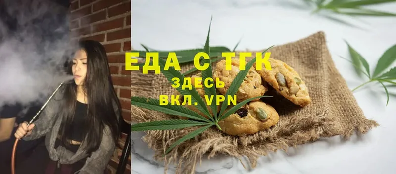 площадка состав  omg рабочий сайт  Нововоронеж  Cannafood марихуана 