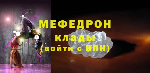 mdma Вяземский